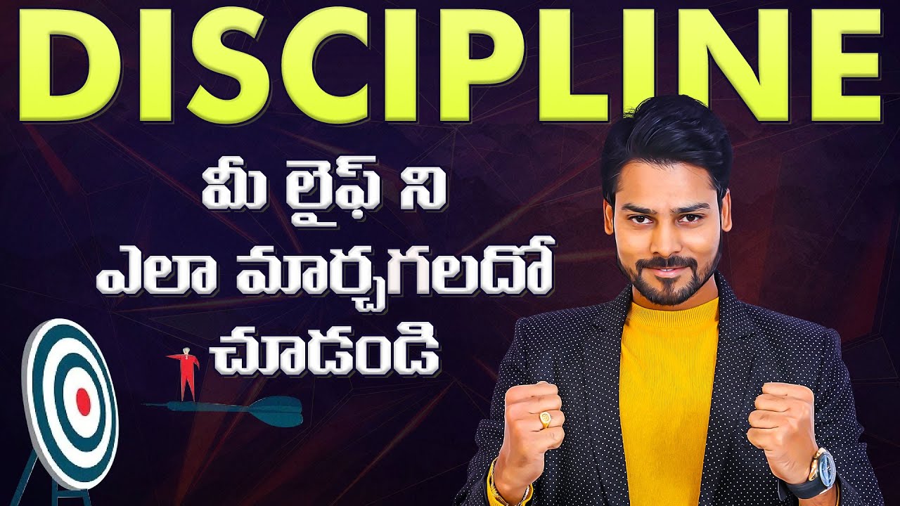 DISCIPLINE మీ లైఫ్ ని ఎలా మార్చగలదో చుడండి II VENU KALYAN II LIFE COACH. II Venukalyan speech