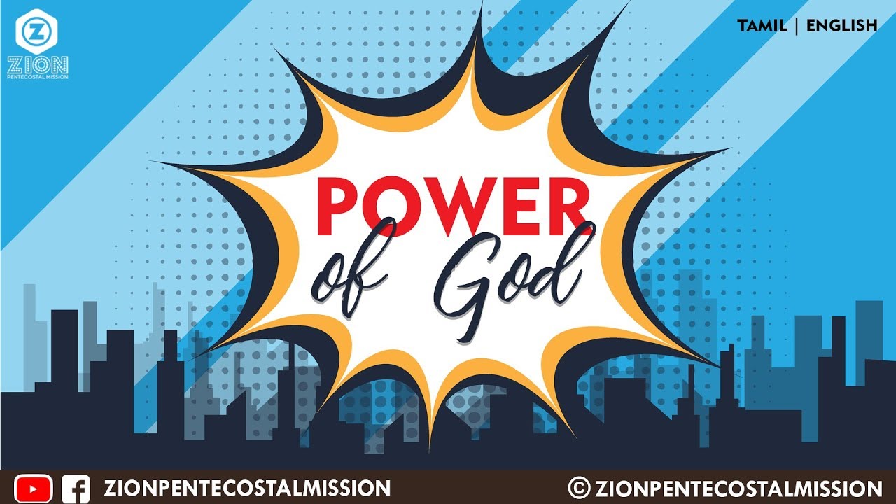 TPM Messages | Power of God | Bro. Teju | Bible Sermons | Christian Messages | T | E