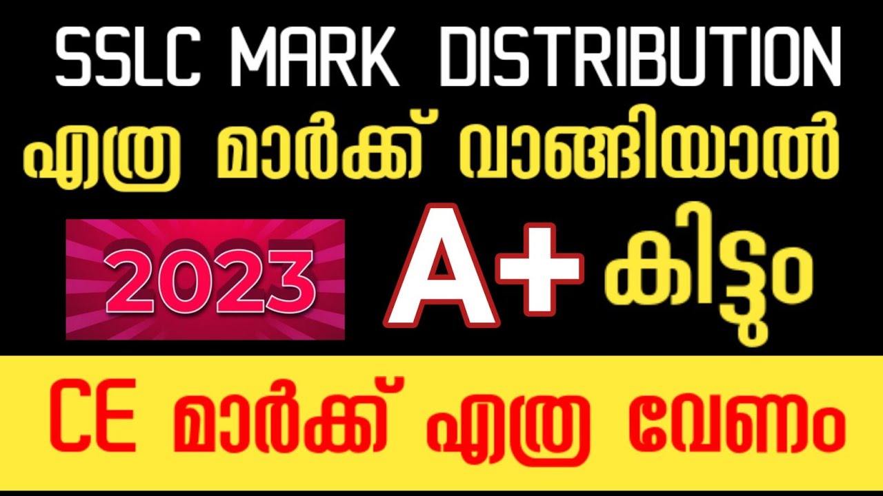 SSLC RESULT 2023 | MARK DISTRIBUTION 2023 |MALAYALAM| RESULT DATE | #sslcexam2023