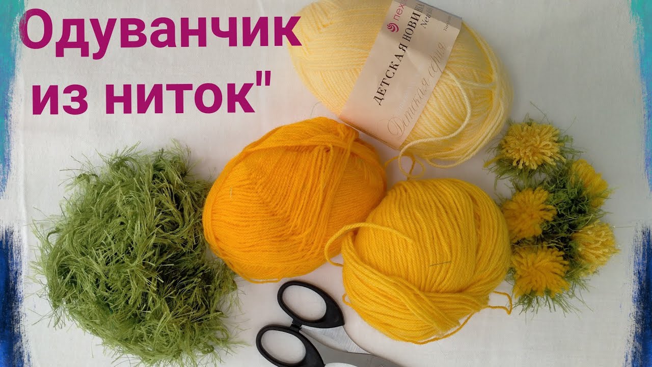 Мастер-класс 