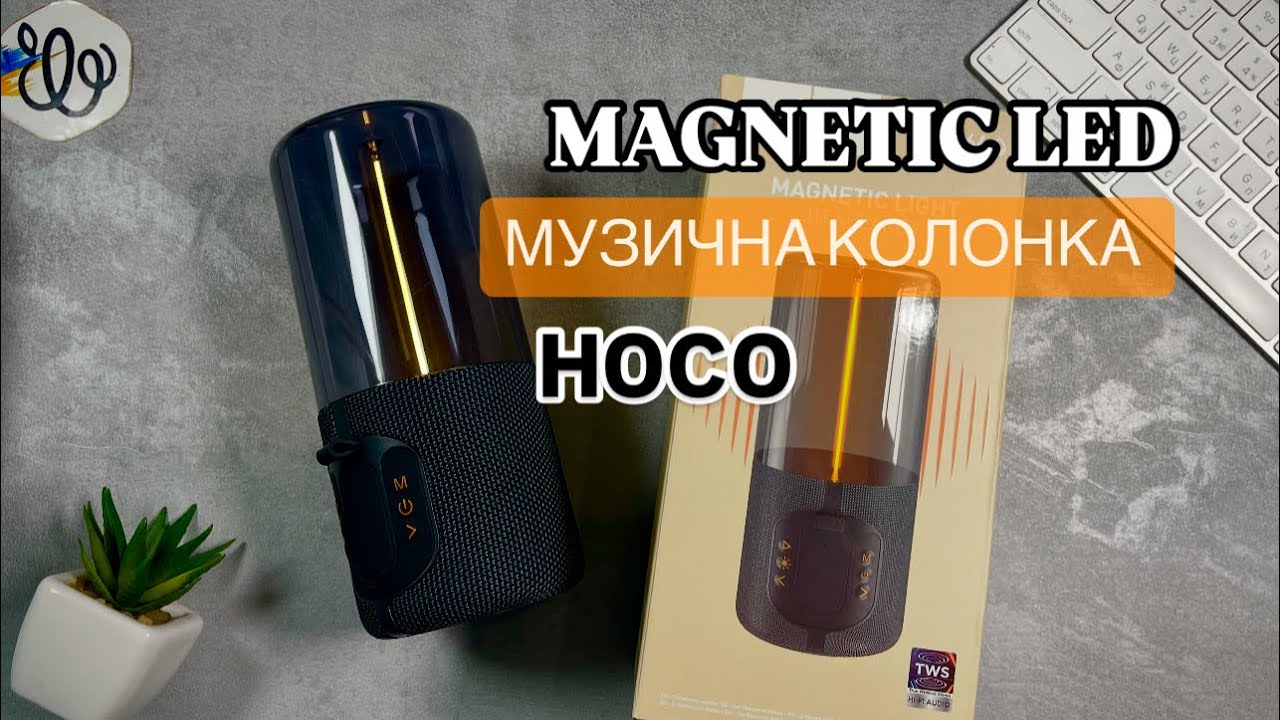 Акустична Колонка Hoco BS64 Rocker перший огляд в Україні - iPrem.com.ua #дропшиппинг #колонка