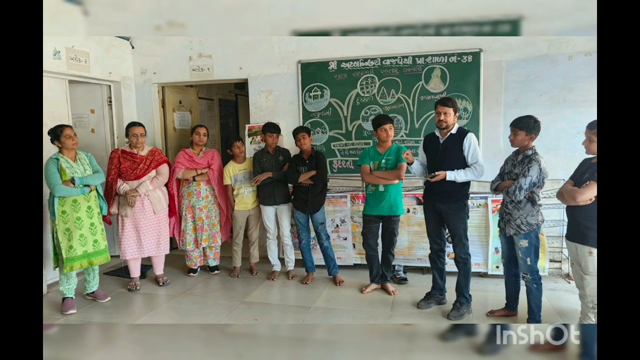MSB - 38 શાળા સલામતી સપ્તાહ ઉજવણી - 2026