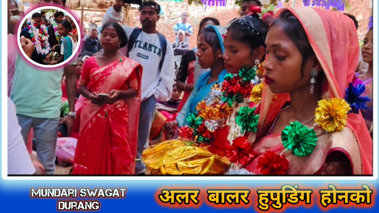 स्वागत पेतानाले जोहार पेतानले //अलर बालर हुपुडिंग होनको //Mundari swagat durang//अयडा पांडुवा  
