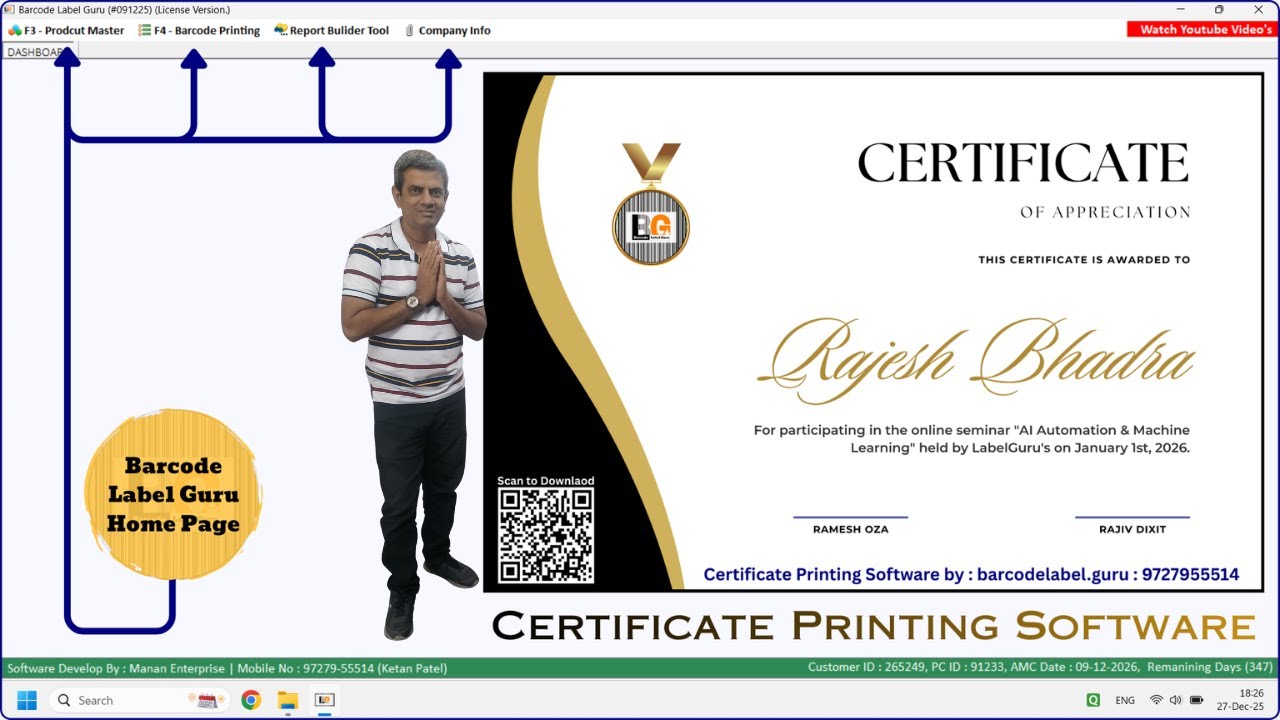 Certificate Printing Software with QR Code, Make the achievements memories stored Lifetime!