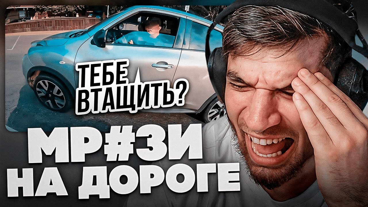 РАВШАН СМОТРИТ: ПОДБОРКА ДТП и ДОРОЖНЫЕ КОНФЛИКТЫ #2