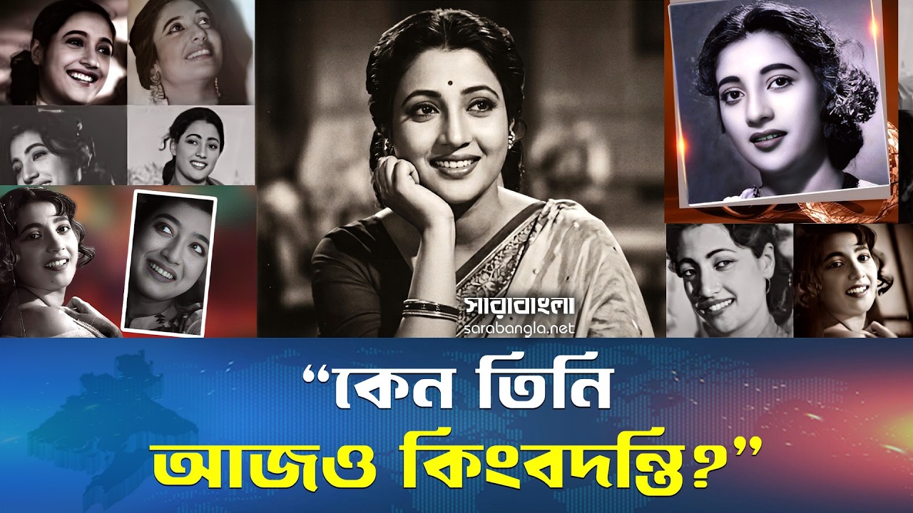 Suchitra Sen | Ever Immaculate Suchitra | Suchitra Sen
