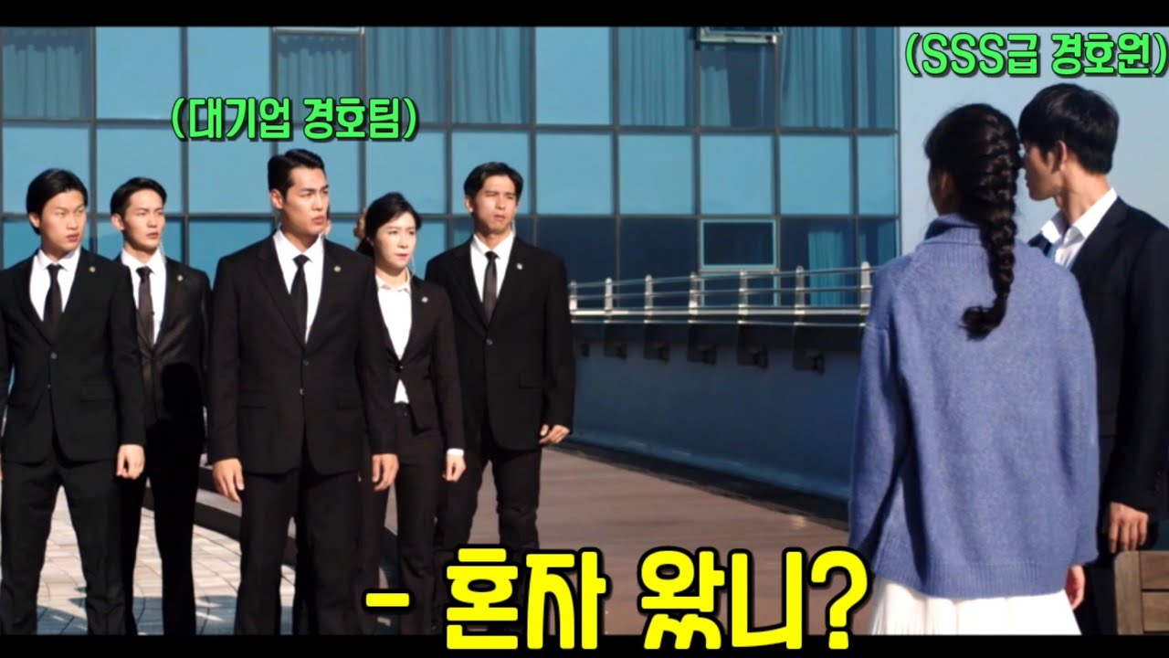 하필이면 