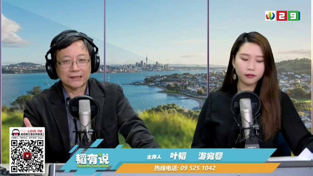 《韬有說》新西兰&ldquo;最失败的&rdquo;廉价房项目要重启了！5%首付就能买别墅 真的靠谱吗？ 04092019 | 新西兰华人电视 World TV