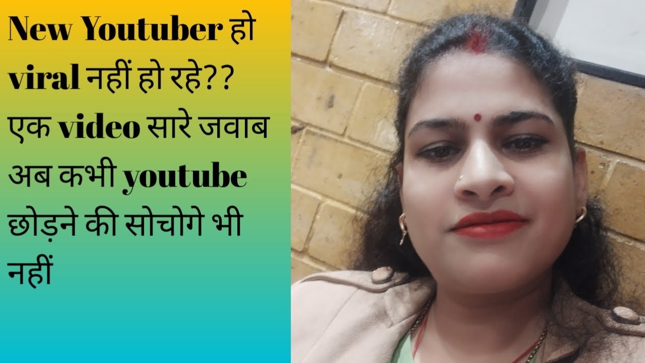 एक बार video पर click करो कभी youtube नहीं छोड़ोगे मेरा वादा है 🤝❤️ #viralvideo #youtubevideo 