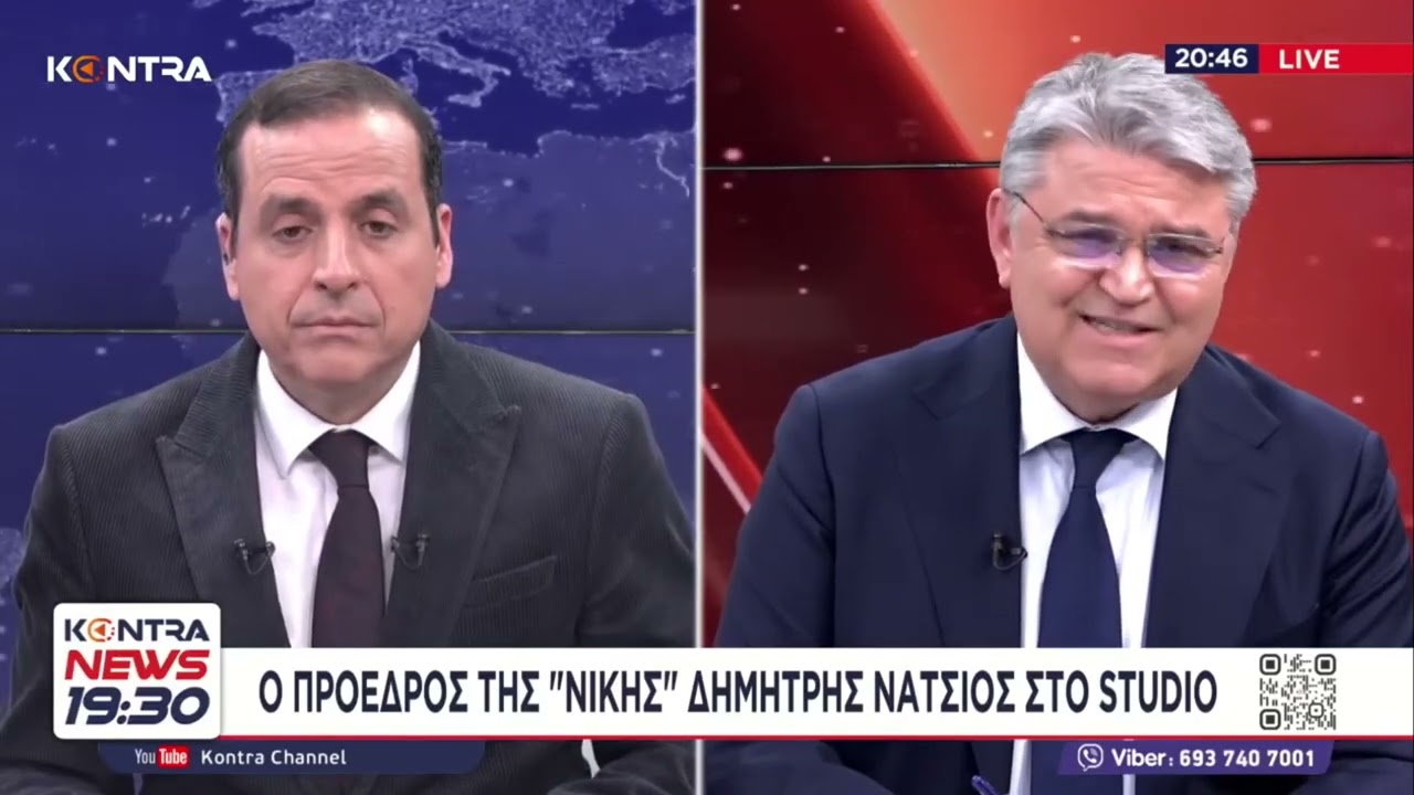 Ο Δημήτρης Νατσίος στο Kontra News 19:30 με τον Νίκο Παναγιωτόπουλο