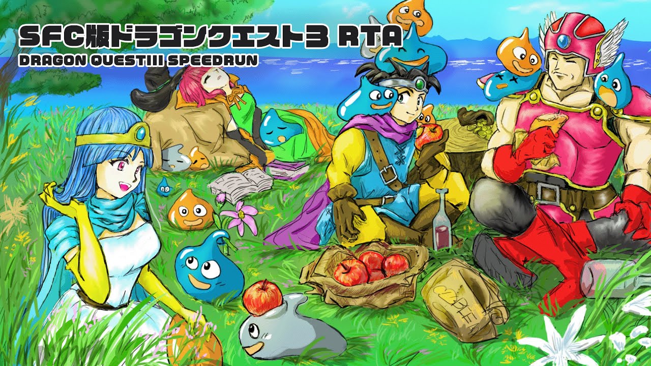 【ミルコヒ】SFC版ドラゴンクエスト3 RTA（ネタバレあり）こみーさんと久しぶりの並走！