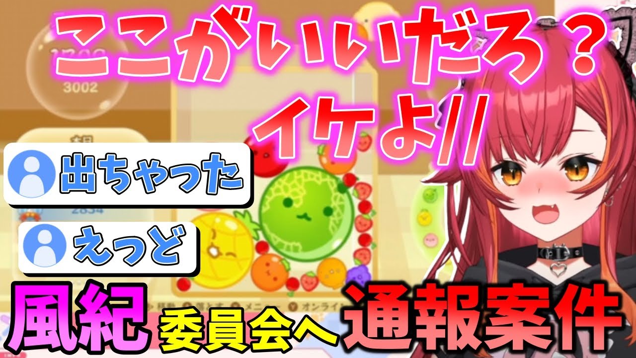 とんでもなくエッ〇な発言をしてしまい、男性リスナーを喜ばせてしまう猫汰つな【猫汰つな/ぶいすぽ/切り抜き】