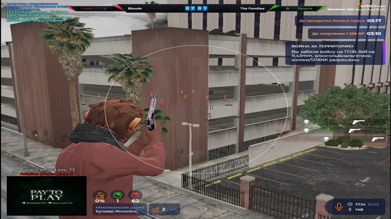ВЗЛЕТЕЛ НА КАПТЕ И НАКАЗАЛ ВСЕХ НА @GTA5RP