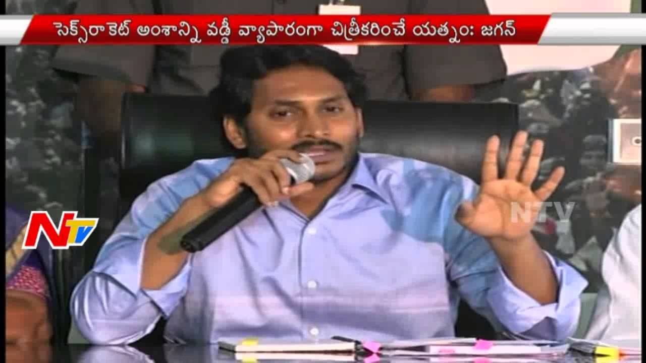 YS Jagan fires On Chandrababu Over Assembly Sessions
