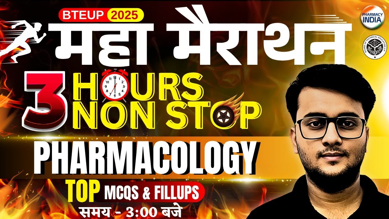 Pharmacology | BTEUP D.Pharma | 2nd Year | महा मैराथन | 3 Hours Non Stop #dpharma #bteup
