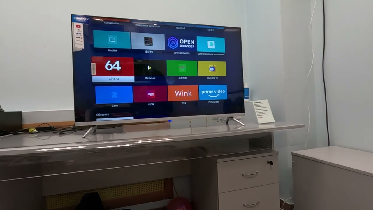 Телевизор Q90