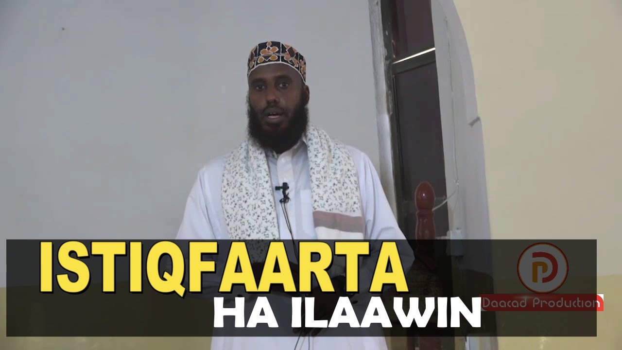 ISTIQFAARTA HA ILAAWIN || Sh Maxamed Macalin