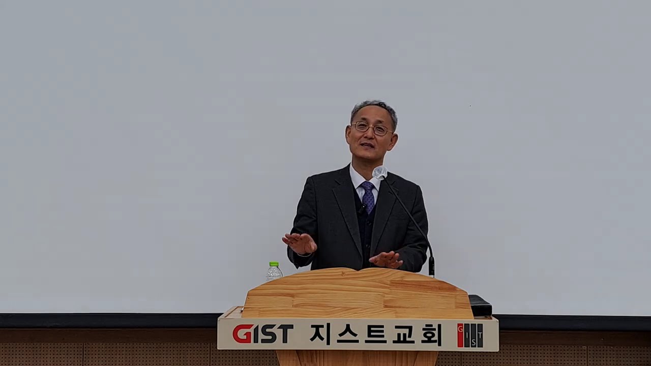 2026-2-8 (지스트교회) 창세기 19:12-26 (소돔의 심판) 양승일 목사