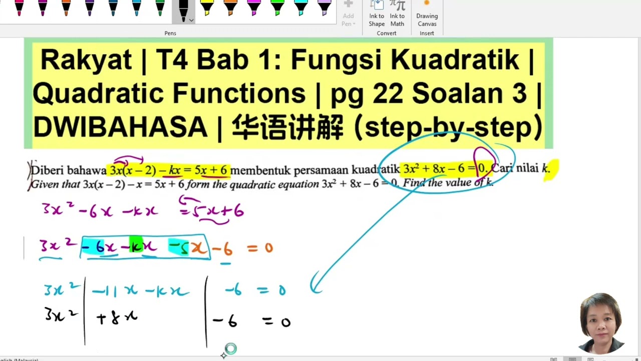 Rakyat | T4 Bab 1: Fungsi Kuadratik |Quadratic Functions | pg 22 Soalan 3 |DWIBAHASA | 华语讲解