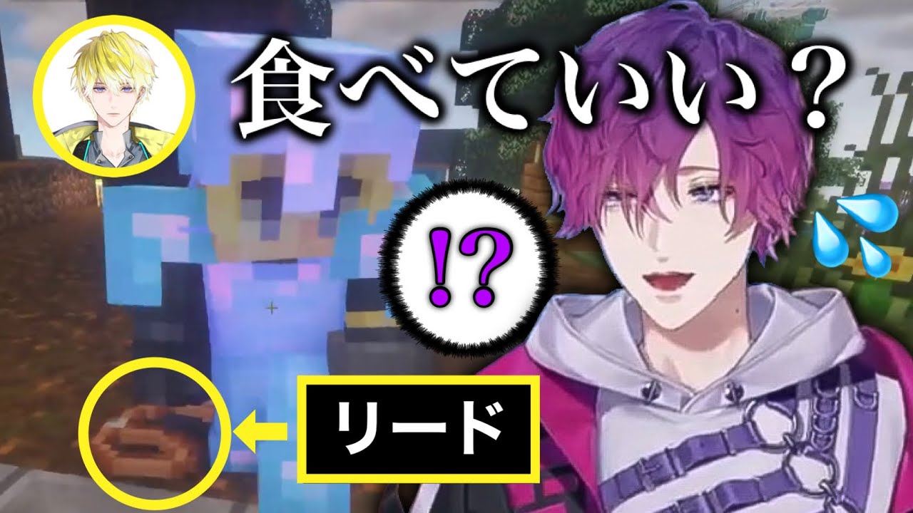 【Noctyx 切り抜き】普段と様子が違うサニーに心を掻き乱される浮奇【にじさんじEN ノクティクス 日本語字幕】