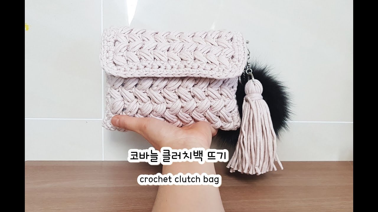 How to Crochet Clutch bag(puff stitch)/クラッチ昇る/手拿包