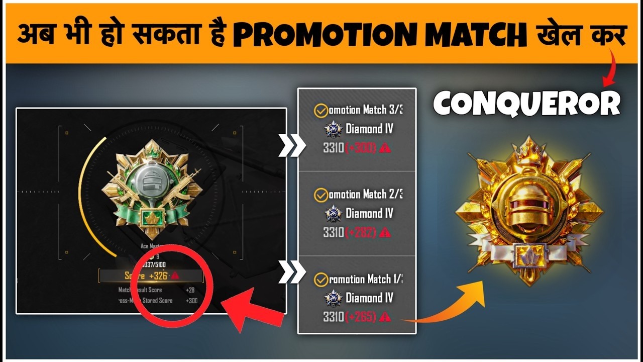 How To Get High Plus From Ace-Master Promotion Match Stategy Explained 🔥| S29 Conqueror Guide Tips ✅