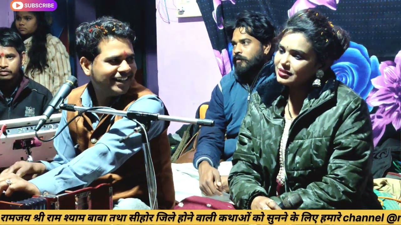 गायक __ नवल भैया विदिशा वाले & अनीता राठौड़ बुंदेलखंड वाली,#लोक गीत भजन #राई स्पेशल #viral#subscribe