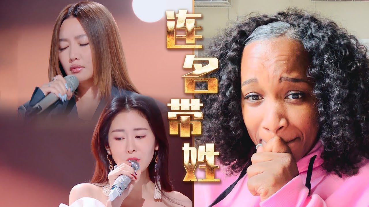美国声乐老师对 A-Lin 张碧晨《连名带姓》的真实反应及评价 【中文字幕】Nikki's Reaction to A-Lin and Diamond Zhang
