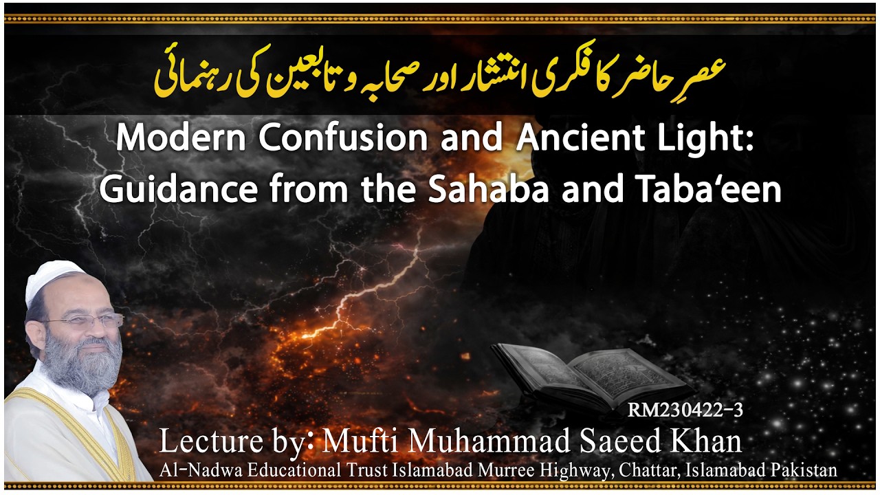 Modern Confusion and Ancient Light  Guidance from the Sahaba and Taba‘een