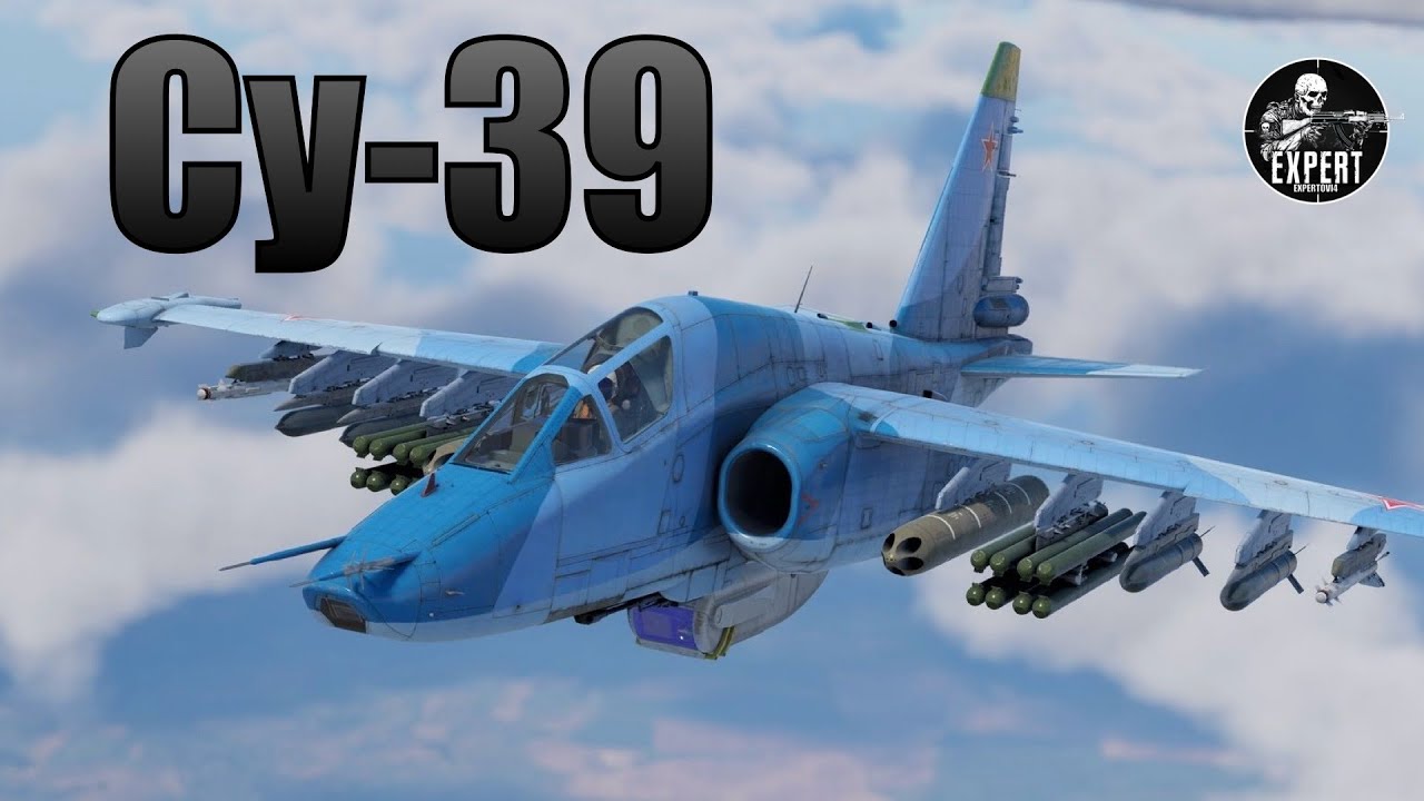 Су-39 | Ударный самолет для  Zадротов в War Thunder!
