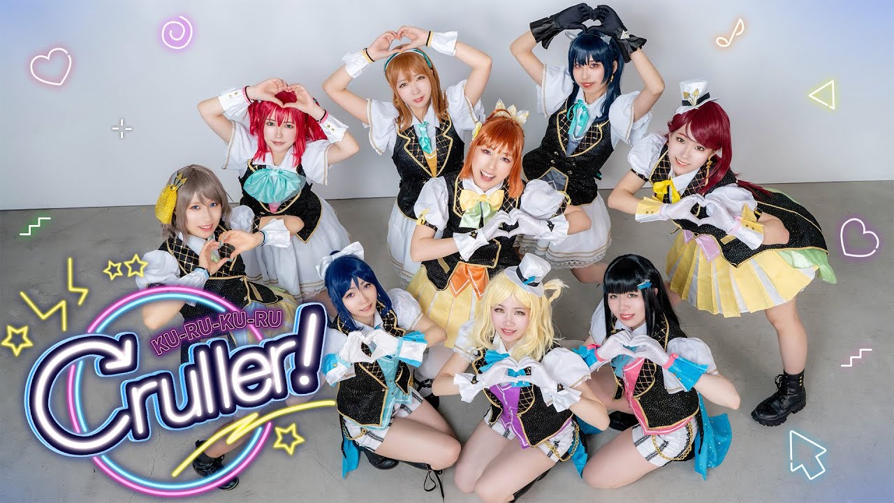 【ドリカラズ!!】KU-RU-KU-RU Cruller!【踊ってみた/dance cover】