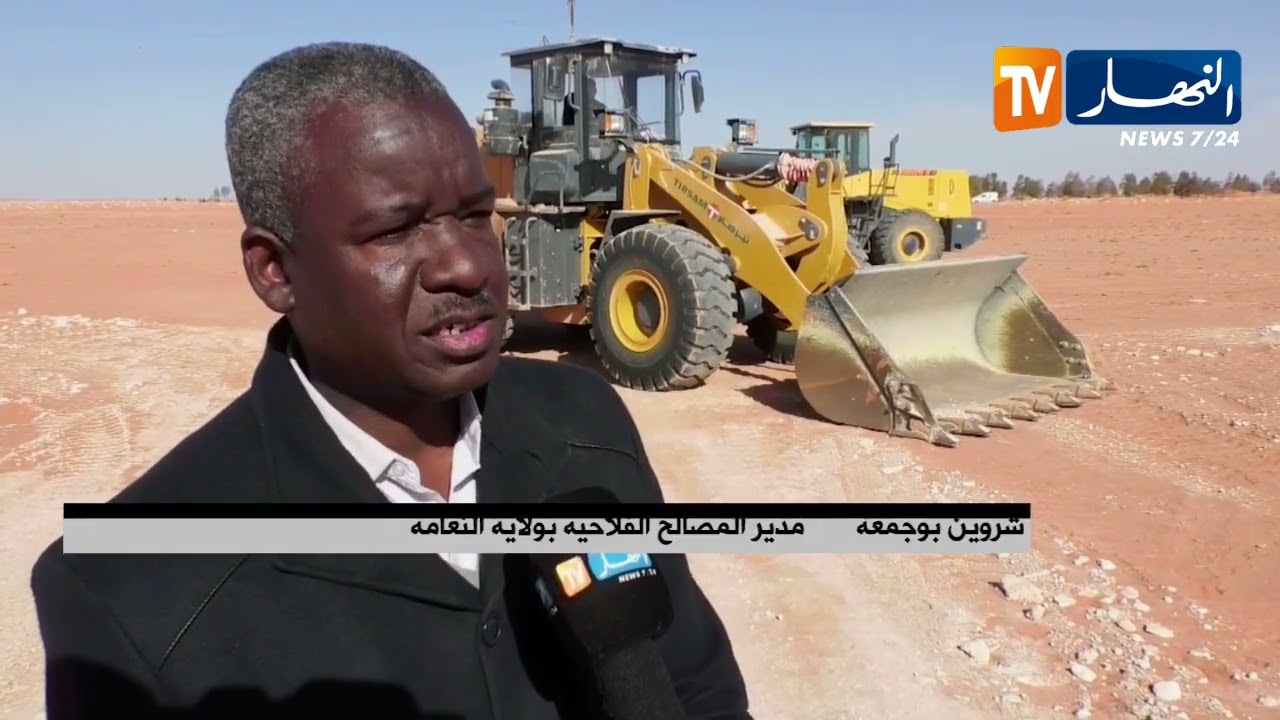 النعامة / بعد استفادتهم من العقار عبر المنصة الرقمية ..  مستثمرون يرفعون التحدي