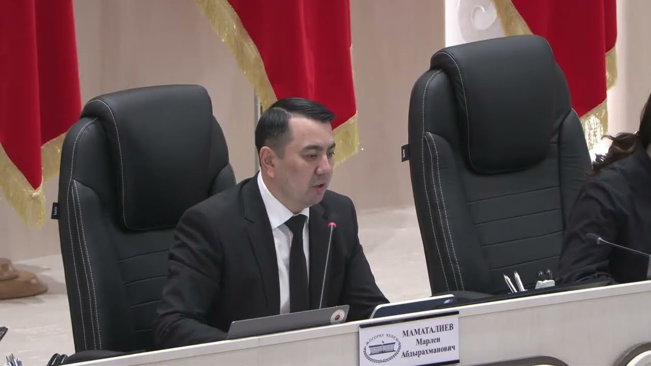 2026-жылдын 19-мартындагы  Кыргыз Республикасынын Жогорку Кеңешинин жыйыны