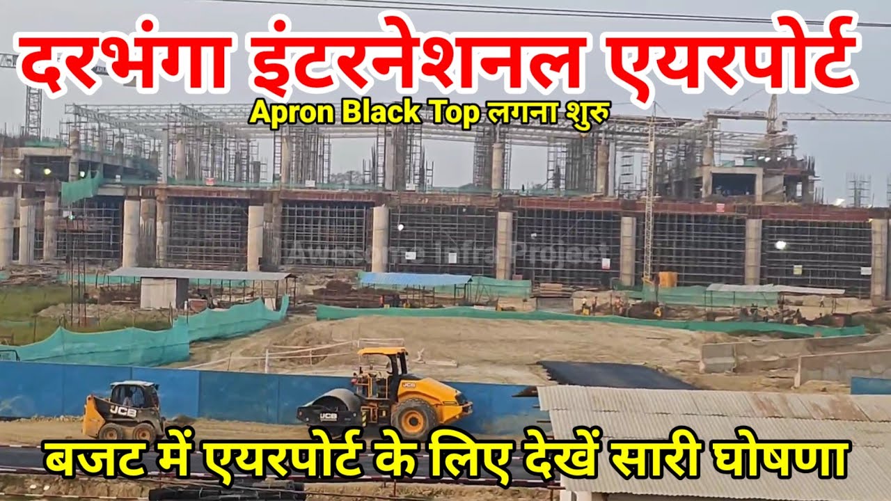 Darbhanga International Airport latest Ground report front and back Apron Black top, Semi conducter