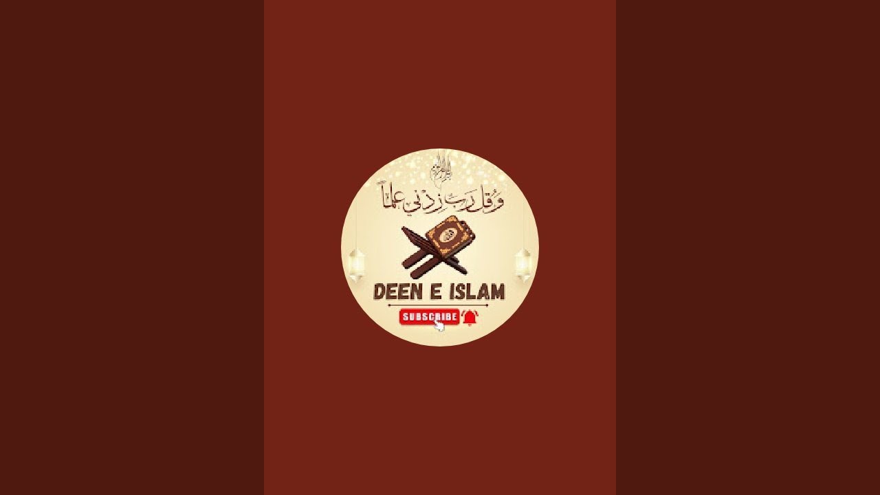 Deen E Islam is live!