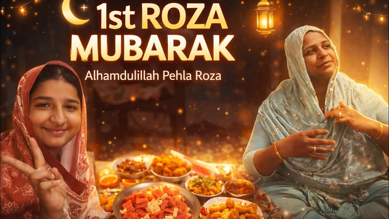 1st ROZA vlog 2026 iftar with my family 😊 
