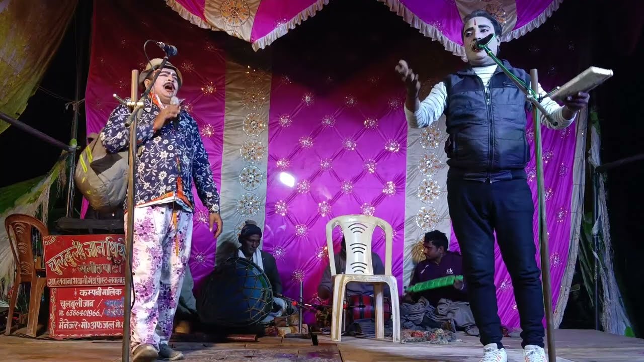 ठकुराइन का दबदबा #nautanki चुलबुली जान की नौटंकी
