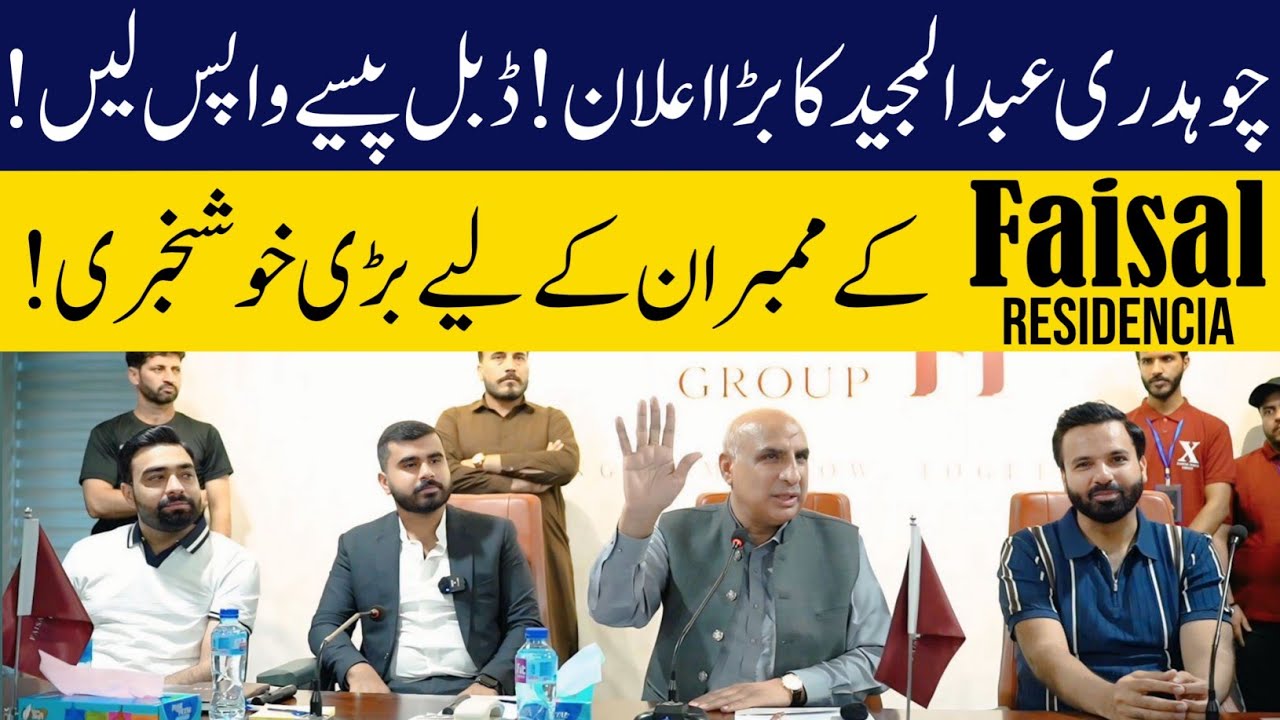 Ch Abdul Majeed's Biggest Announcement for Faisal Residencia Members || Faisal Town Phase 2 Sector X