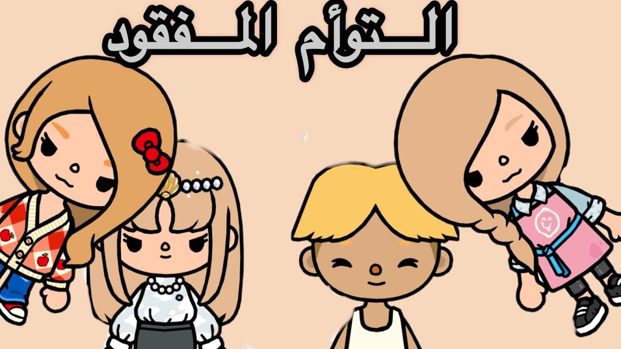 ٢ يناير، ٢٠٢٦