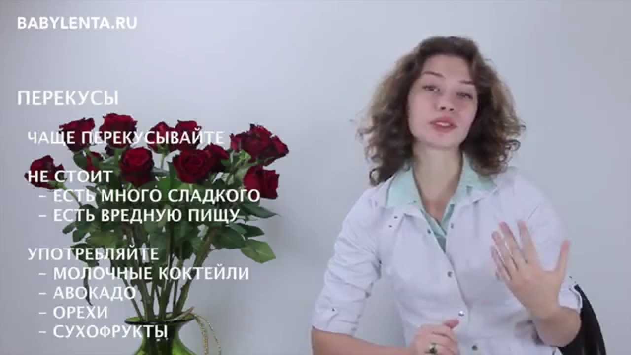 16 неделя беременности ощущения в животе, что происходит с малышом, шевеления, набор веса, растяжки