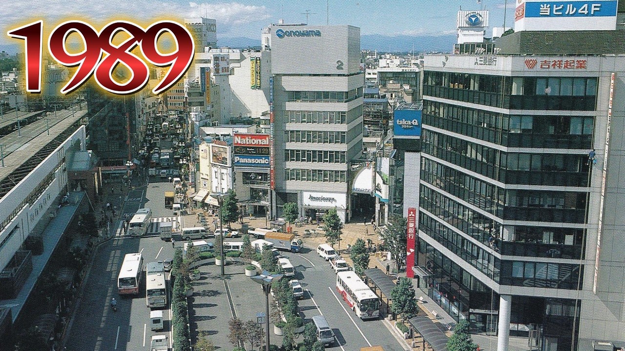 1989年　駅前北口は現在どうなっていますか？