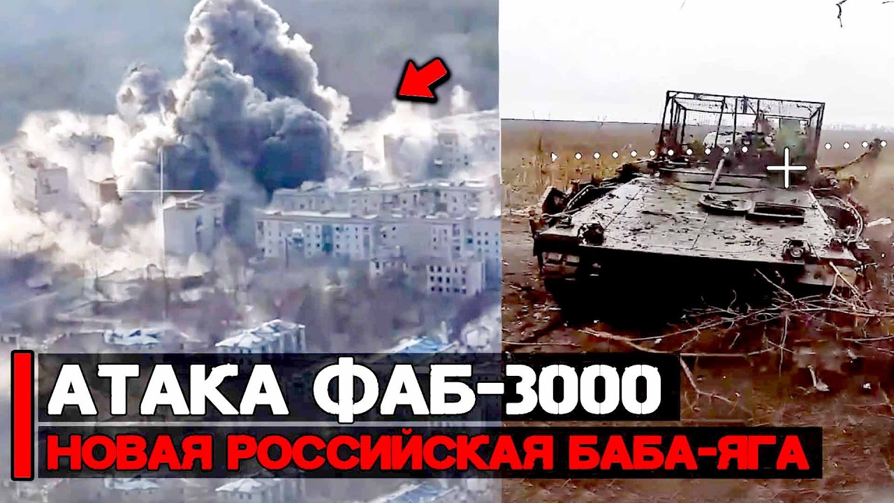 Новая российская баба яга, БПЛА 