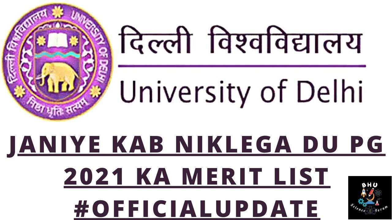 Merit list schedule Out! DU PG Entrance 2021| DUET Result 2021