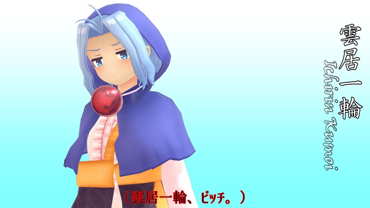 【東方MMD】命蓮寺の愉快な住人達