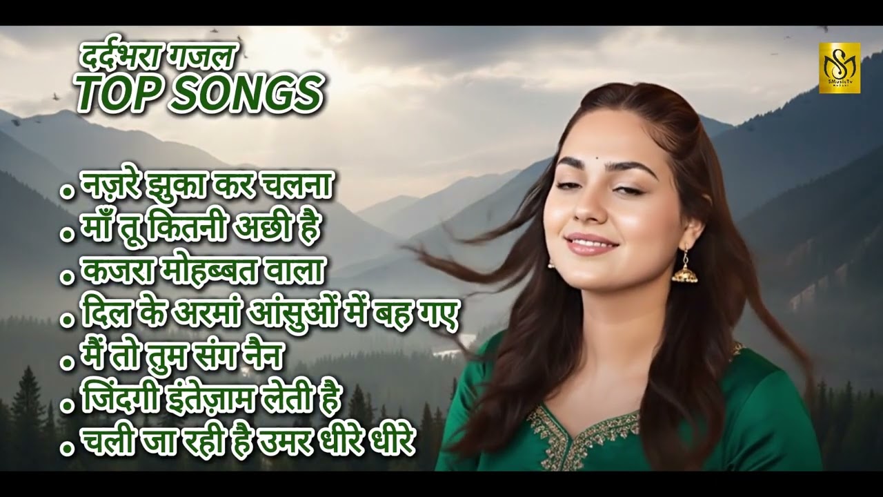 ❤️‍🔥 Dimpal Bhumi Nonstop Love Songs 💖 | Hindi Romantic Jukebox 2026