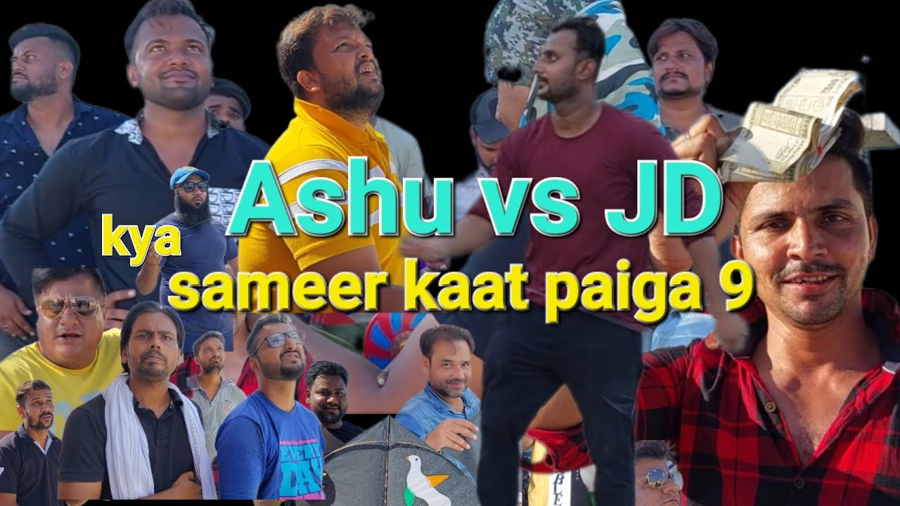ASHU# vs #JD#kite #fighting #ke #pench