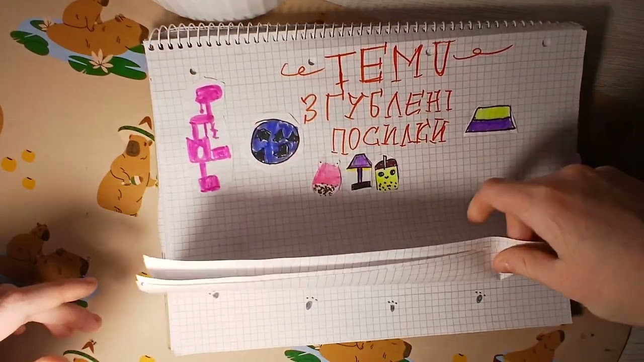 1 ВІДЕО😍 ОБЗОР НА САМИИИЙ СТАРИЙ КАТАЛОГ🩷(ПАПЕРОВІ СЮРПРИЗИ)💞