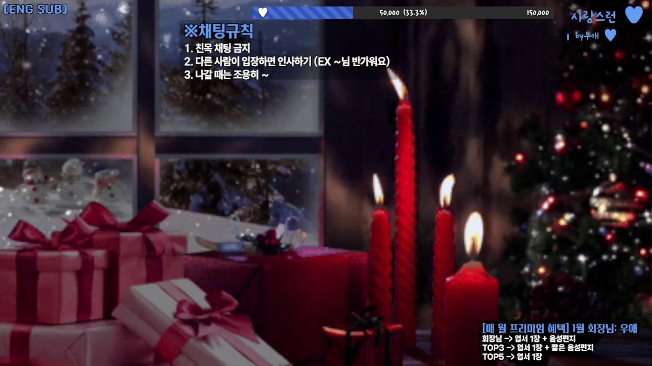 남자ASMR  | 라이브 | 영상 함께보기(치지직에서) & 월말 회장님 시상식 & 오늘의 이슈 & 소통  – 495회, 푸른 밤 다온입니다