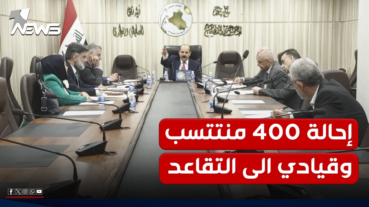 الدفاع النيابية: التعديلات المقترحة على قانون الحشد الشعبي تتضمن إحالة 400 منتتسب وقيادي الى التقاعد