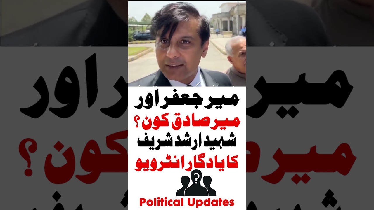 Shaheed Arshad Sharif Last interview to Matiullah Jan mjtv  #pti #fypシ゚viral #matiullahjanmjtv